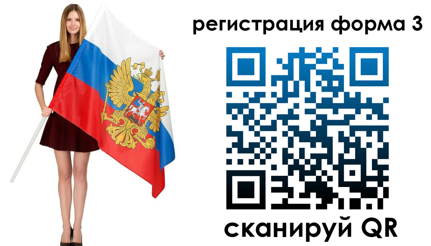 найти адрес прописки в Чехове