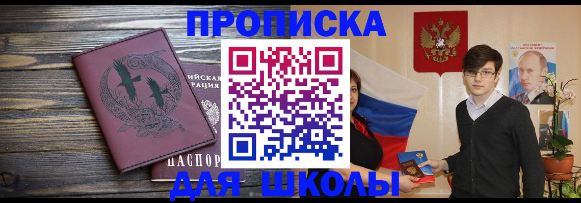 временная регистрация поиск в Чехове